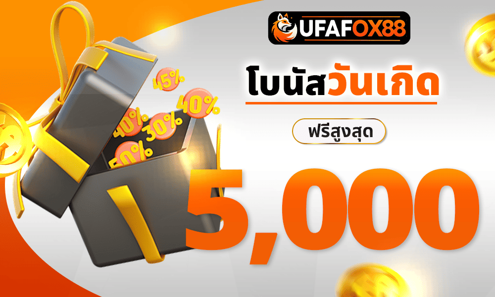 promotion-welcome